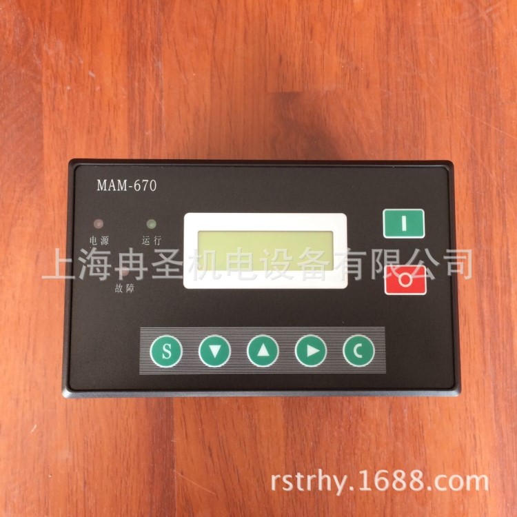 直銷老款MAM670 新款MAM870 顯示器/智能主控制器普樂(lè)特控制器