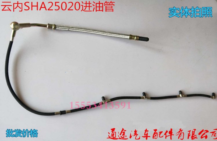 云內(nèi)490國(guó)四電噴回油管發(fā)動(dòng)機(jī)噴油器 SHA25020國(guó)四YN27油管