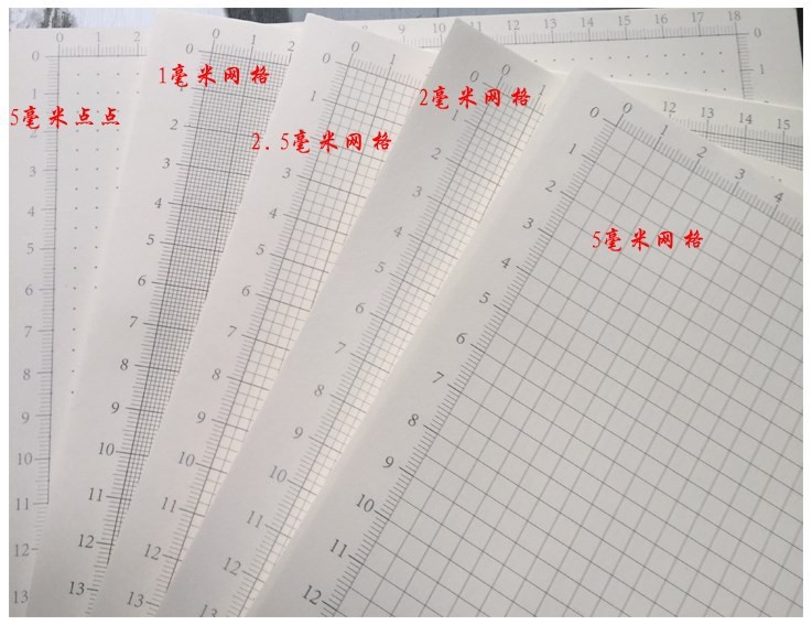 包郵a4a3坐標紙5mm網(wǎng)格紙刻度紙UI設計紙版型繪圖紙點點紙方格紙