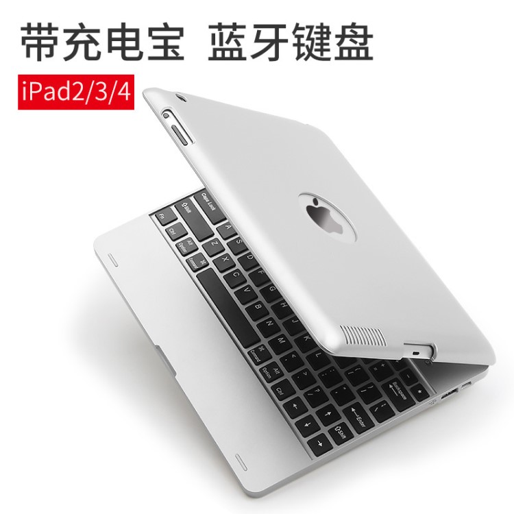 供應(yīng)IPAD234通用翻蓋式藍(lán)牙鍵盤(pán)內(nèi)置4000毫安移動(dòng)電源帶后殼