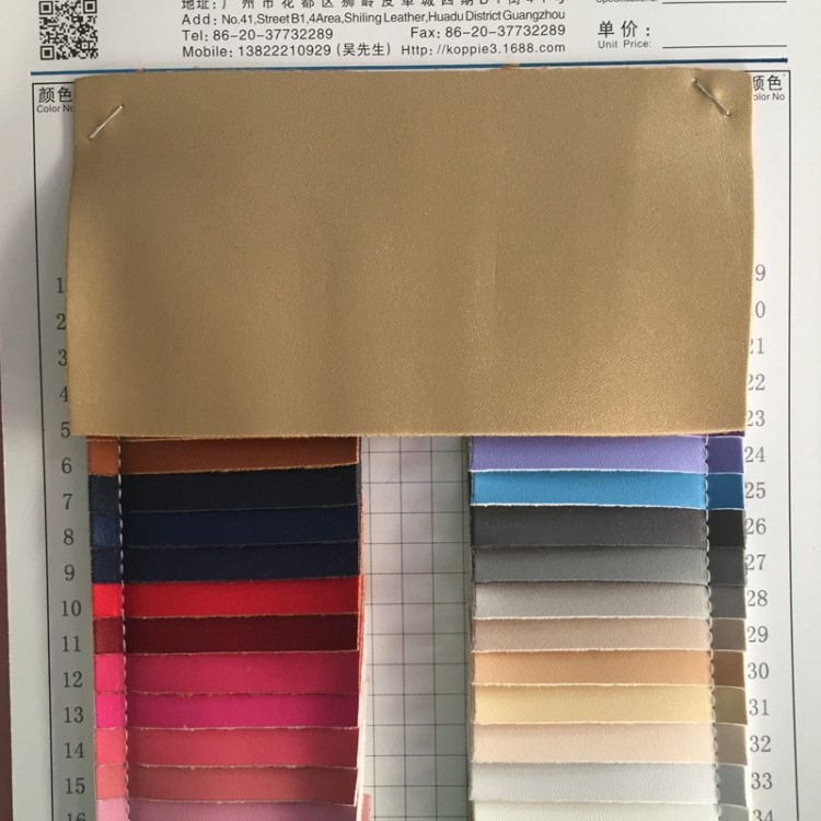 1.0仿棉絨納帕紋PU箱包鞋材手袋手機殼絲印數碼打印底材現貨批發