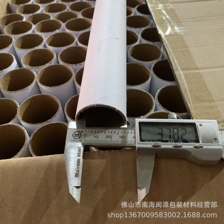 處理自產(chǎn)現(xiàn)貨外白紙管快遞外包裝保護紙管