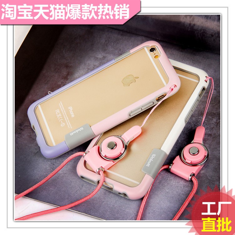 適用于iPhone6S手機殼 蘋果6S撞色邊框 蘋果6SPlus雙色邊框日韓風