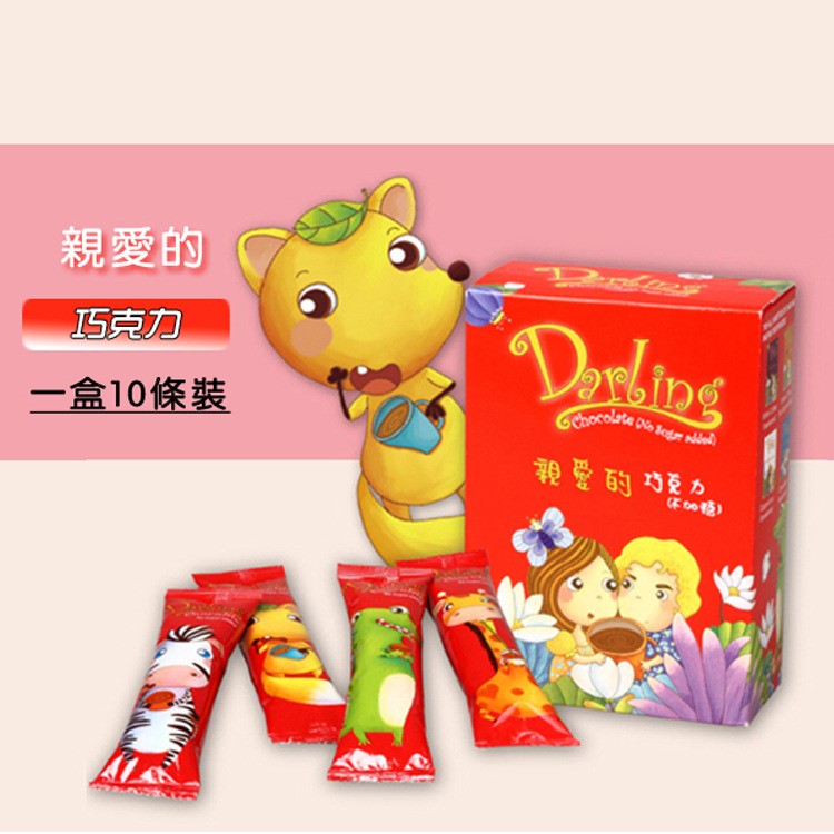 馬來西亞咖啡 休閑食品親愛的daring白咖啡巧克力無糖飲料