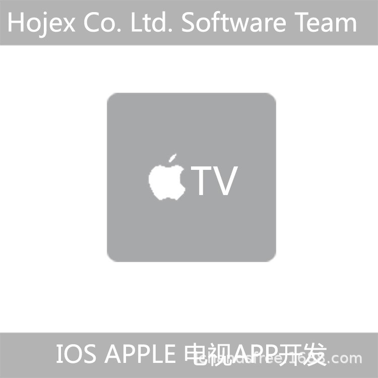 苹果 ios apple tv 苹果智能电视软件开发 |app 开发软件开发