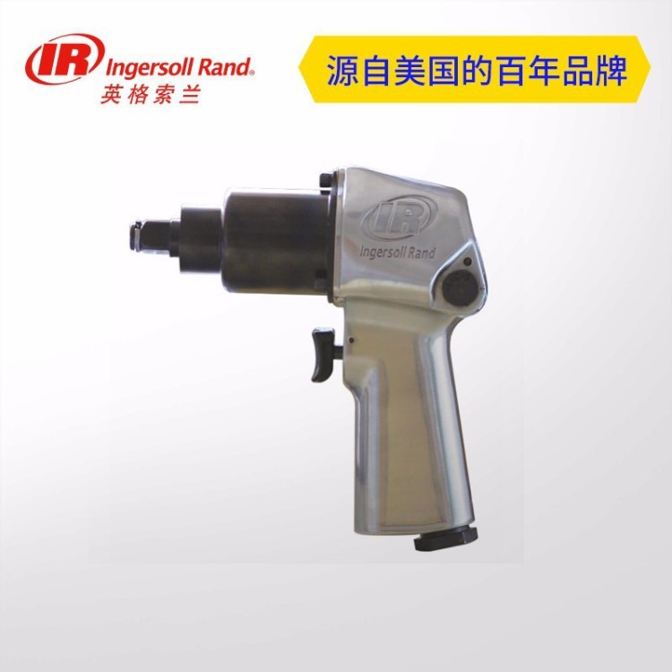 英格索蘭 3/8寸 212A 風炮 氣動工具 氣動沖擊扳手