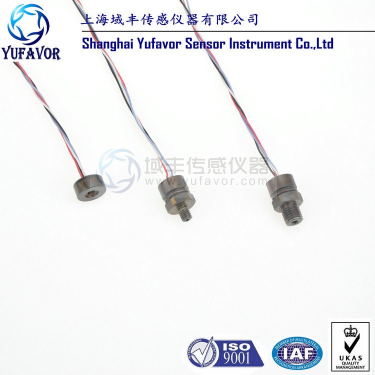 消防壓力傳感器 微型壓力傳感器 空呼數字壓力表傳感器