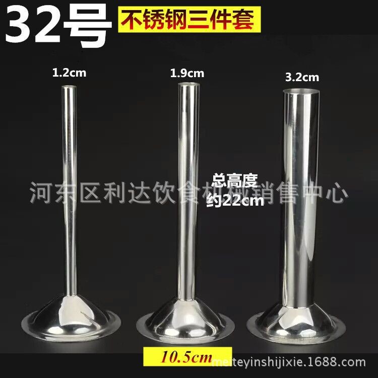 不銹鋼32號(hào)三支管 灌腸器 灌腸嘴 灌香腸 電動(dòng)絞肉機(jī)臘腸漏斗套u(yù)