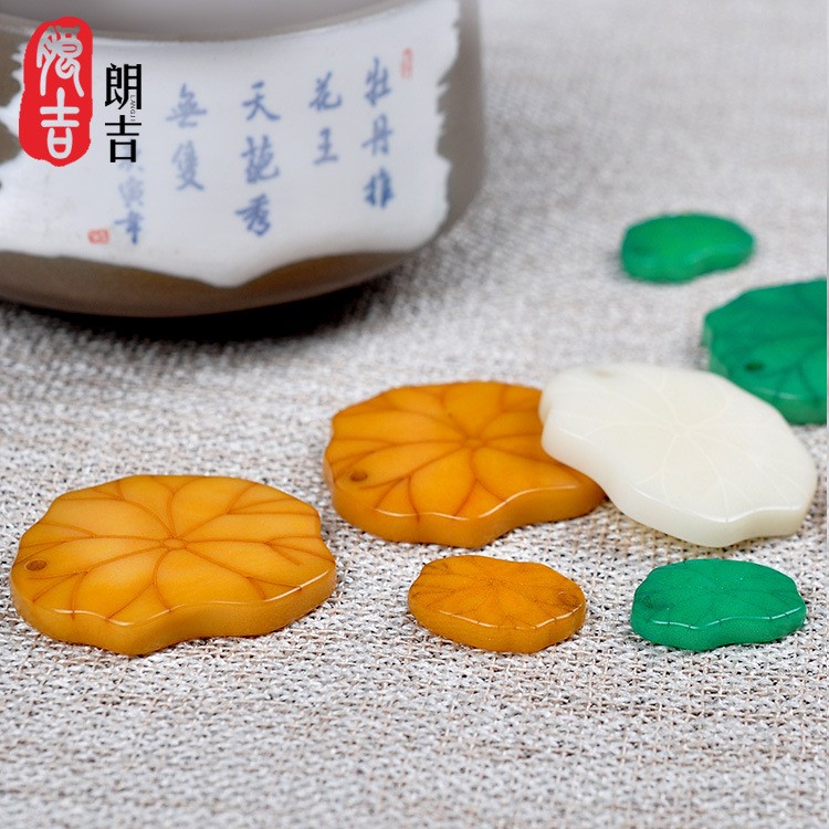 跨境風(fēng)化象牙果雕刻荷葉吊墜背云荷花掛件菩提佛珠DIY配件