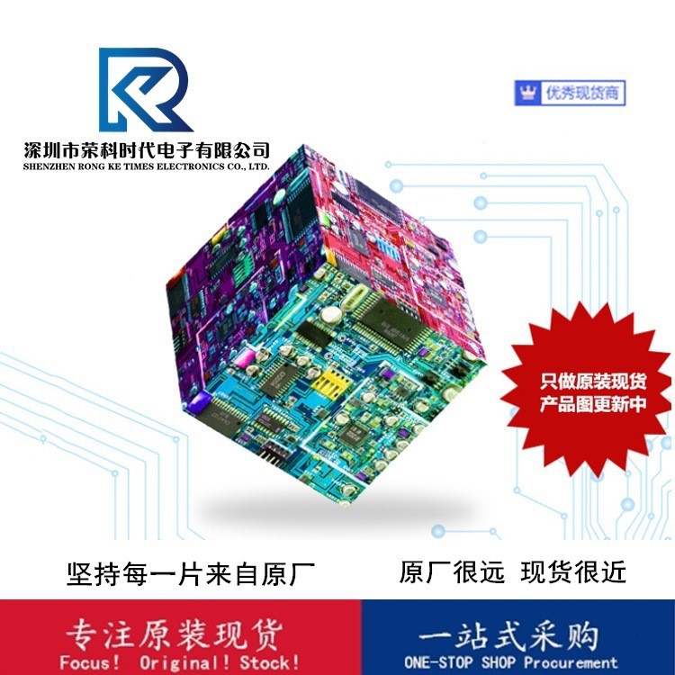 TPS65162RGZR QFN48 集成隔離開(kāi)關(guān)2運(yùn)算放大器GPM 4通道LCD偏置