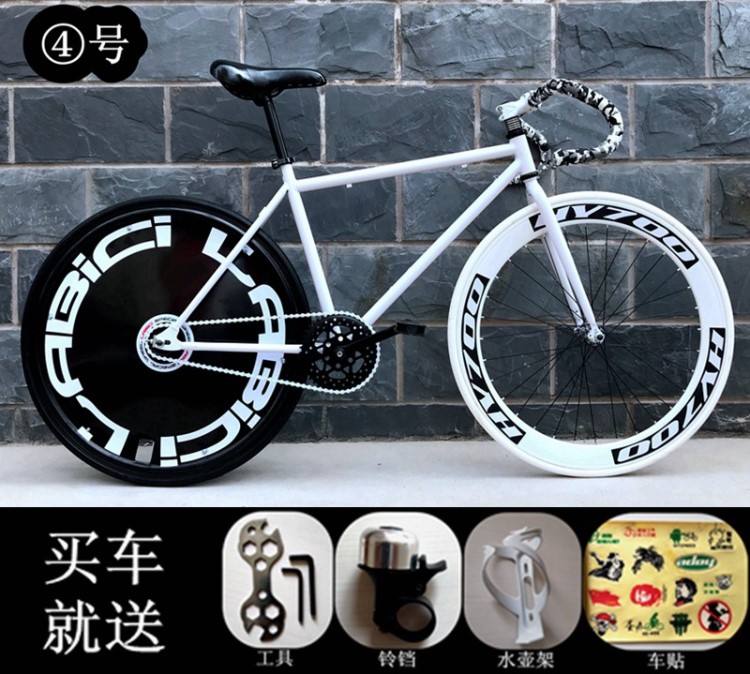 指撥公路自行車變速賽車器男女減震實(shí)心胎越野山地26輕便女款死飛