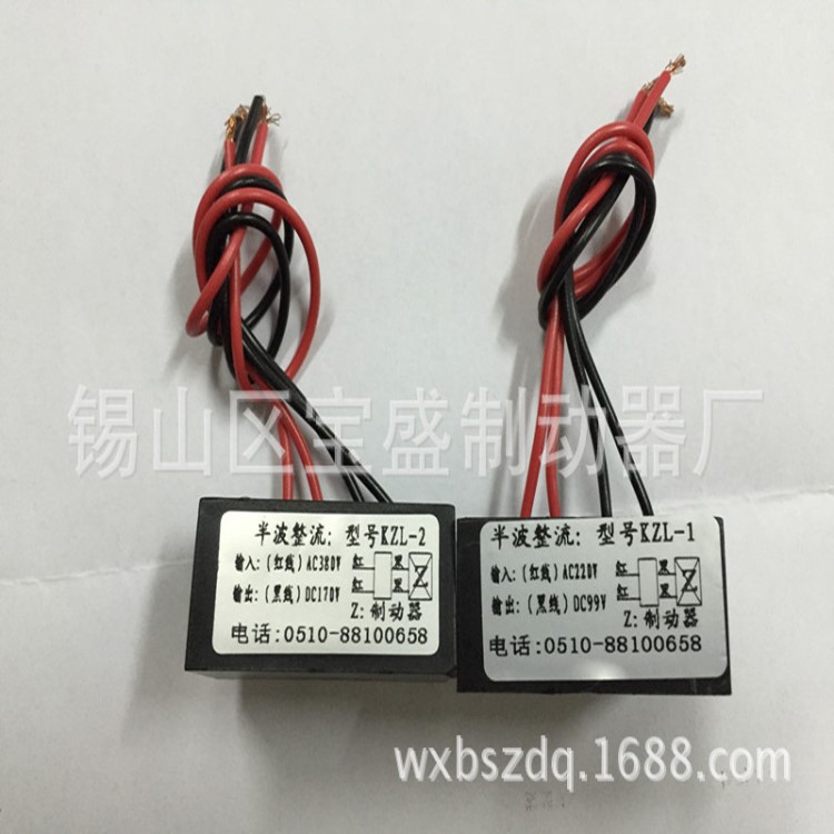 YEJ电机刹车整流器KZL/ZS/AC380转DC170半波整流器