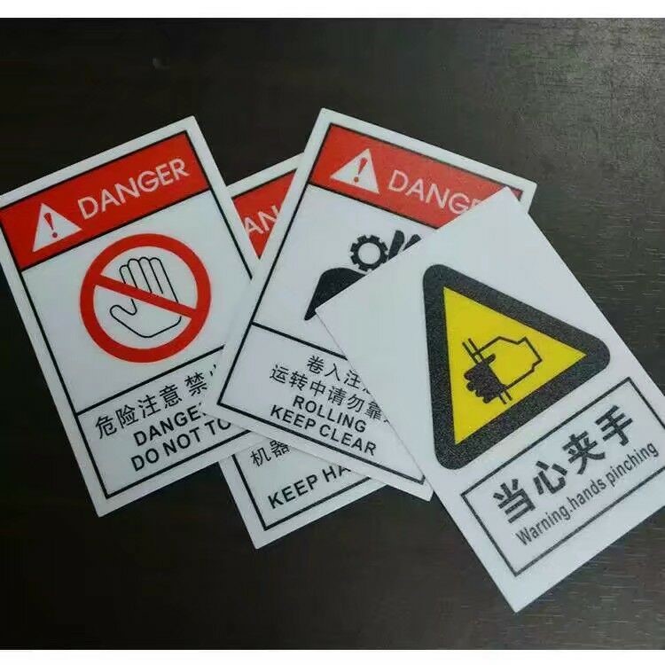 九江交通指示標(biāo)牌  電器操作標(biāo)牌  歡迎訂購(gòu)