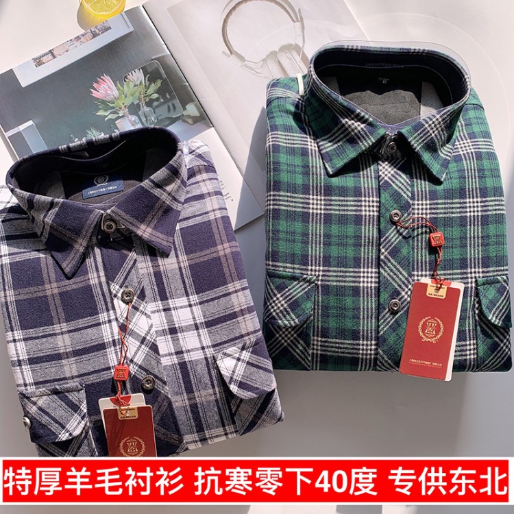 東北開開棉保暖襯衫男加絨加厚長袖中年爸爸中老年格子襯衣