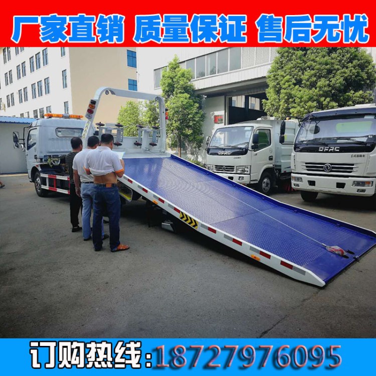 湖南小型藍(lán)牌平板清障車  河南藍(lán)牌一拖二道路清障車 河北小型平