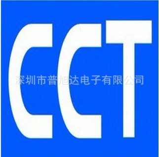 臺灣CCT貼片電容 做高壓高容量 價格品質雙優(yōu)勢