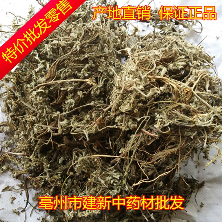 野生 翻白草 雞腳爪 千錘打 天青地白 中藥材批發(fā) 實(shí)拍