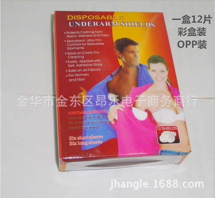 腋下吸汗墊 成人腋下吸汗墊 TV產(chǎn)品 電視購(gòu)物產(chǎn)品6018