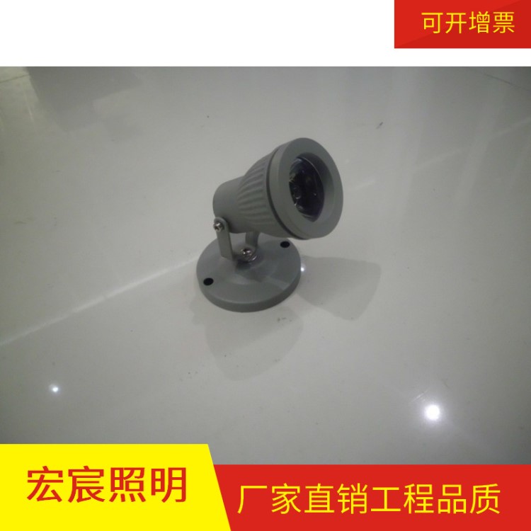 LED1W小射燈外殼 led戶外防水射燈外殼 鋁基板透鏡 壓鑄