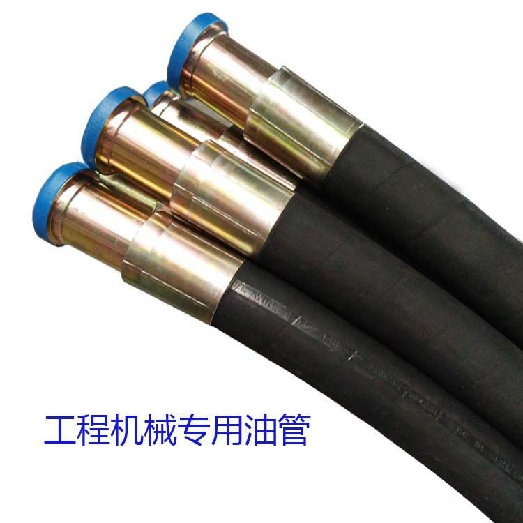 生產(chǎn) 耐高壓隔熱工程機械用油管 長期現(xiàn)貨直銷
