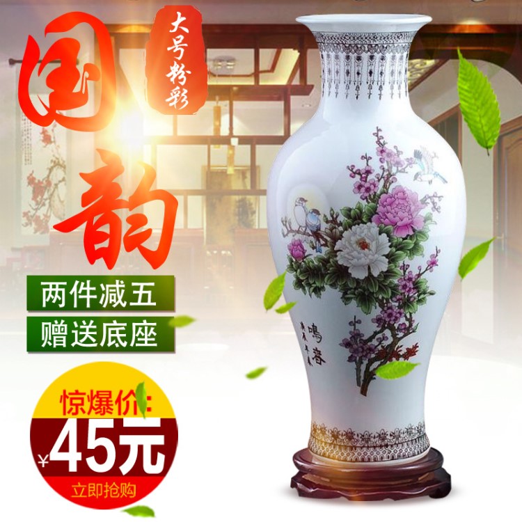 景德镇陶瓷器白色中式摆件插花器花瓶大瓷瓶简约家居工艺品装饰品