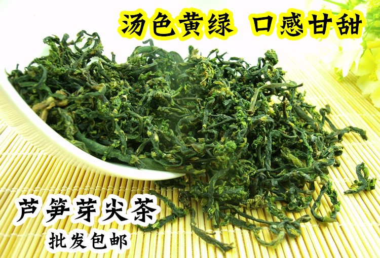 蘆筍茶批發(fā)新鮮蘆筍茶芽尖茶批發(fā)廠家直銷春季蘆筍茶一件代發(fā)