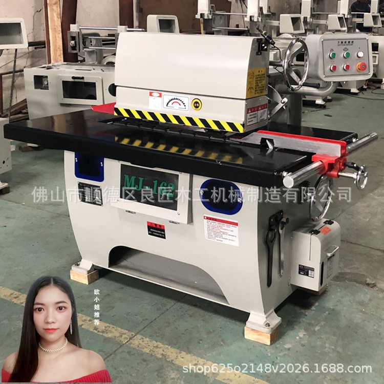 木工機械MJ162單片鋸紅外線開料機重型下鋸修邊鋸縱鋸機廠家直銷