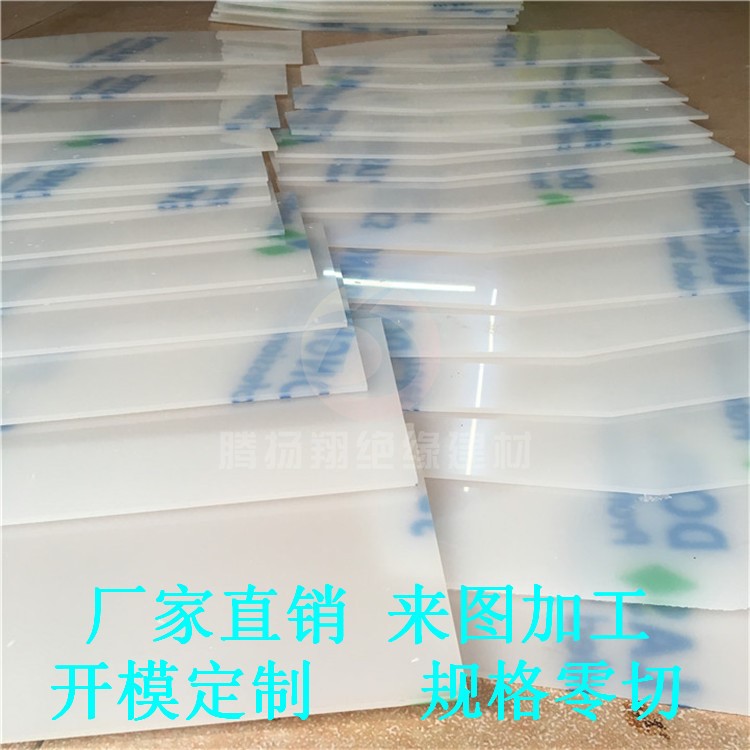 黑白色PE PP POM PVC PTFE 米黃色尼龍板 耐磨厚板材 棒切割 加工