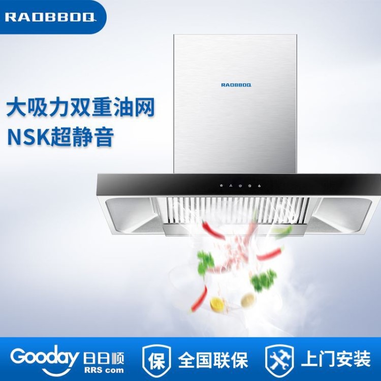 廠家直銷雙層濾油T型頂吸式廚房家用抽油煙機(jī)大吸力超靜音油煙機(jī)