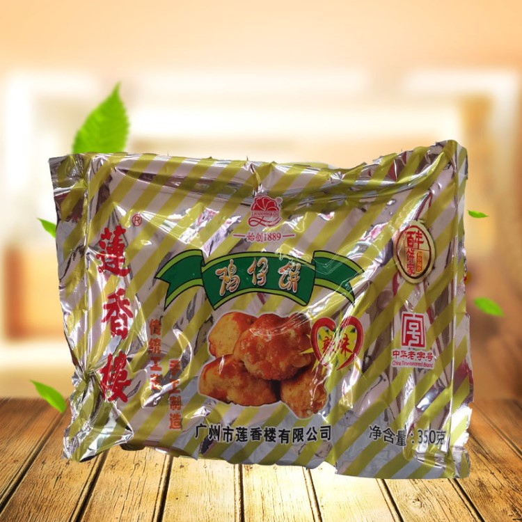 蓮香樓-新品辣味雞仔餅（小鳳餅）傳統(tǒng)廣式餅酥350克