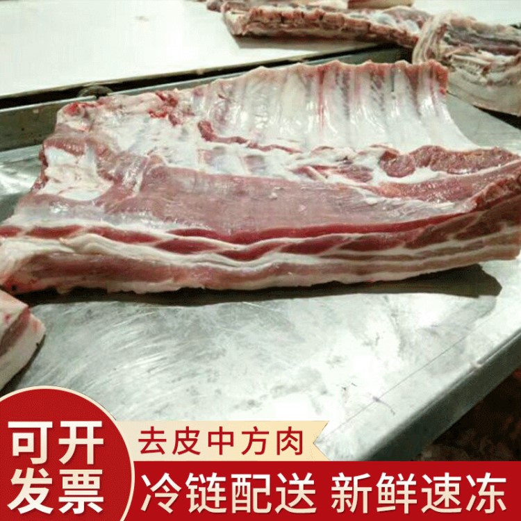 廠家批發(fā)冷凍豬肉 新鮮速凍豬分割產品豬副產品 去皮帶肋中方肉