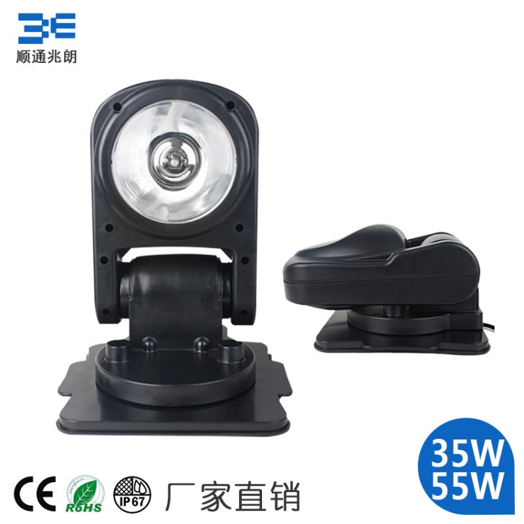 HID 360度旋轉 探照燈 折疊遙控疝氣射燈 越野車頂燈STH-2020