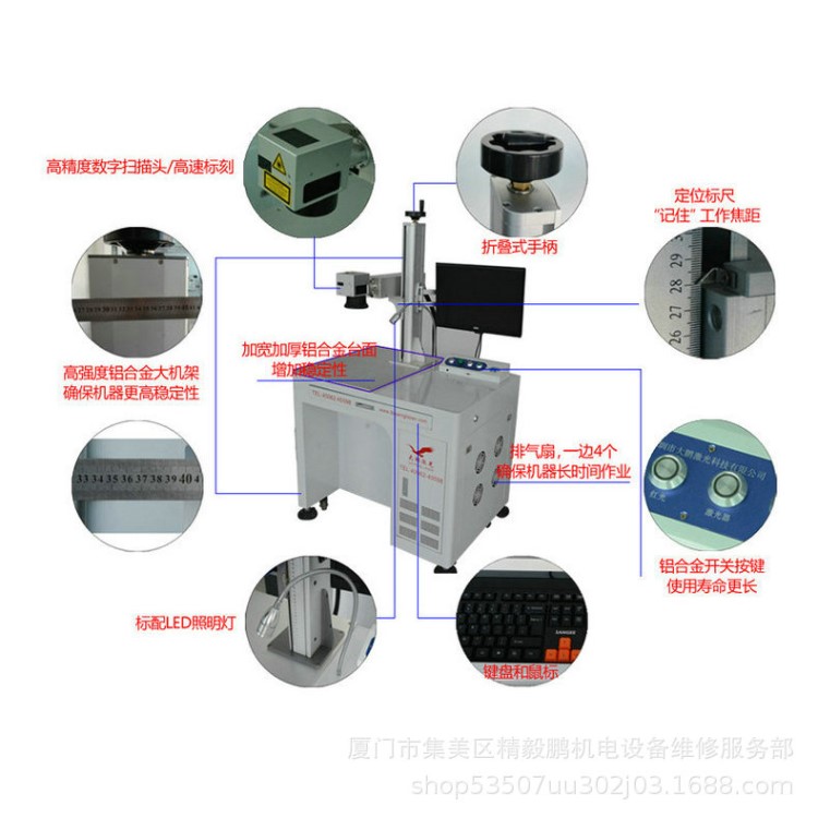 大量供应 条形码激光打标机 光纤激光打标机 模具激光打标机