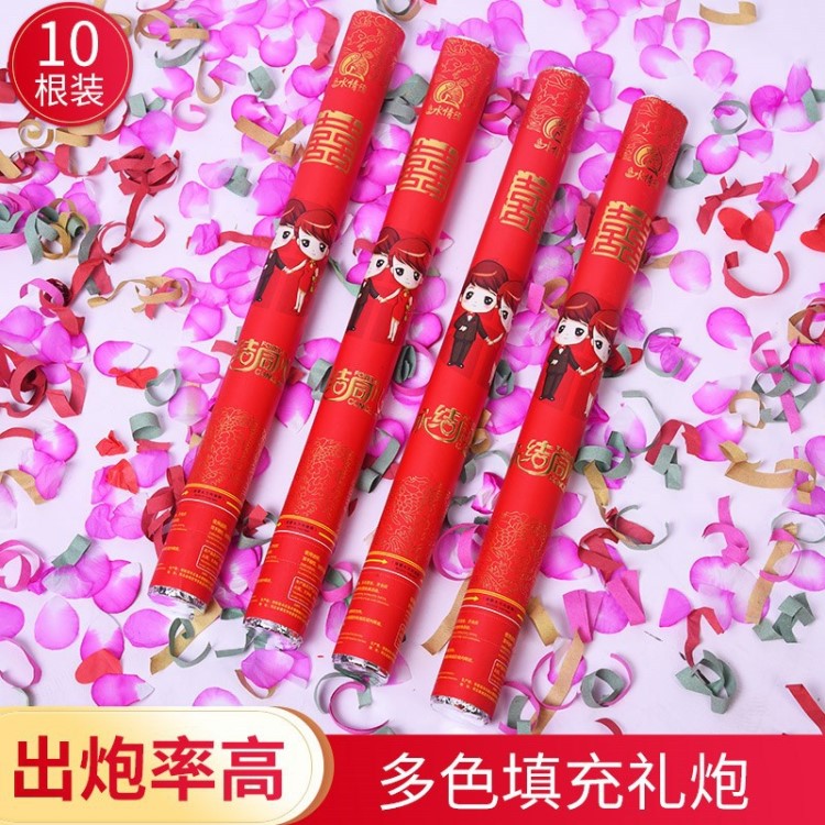 禮炮禮花噴花筒結(jié)婚婚慶用品手?jǐn)Q開業(yè)彩炮花炮婚禮禮袍禮泡禮花彈