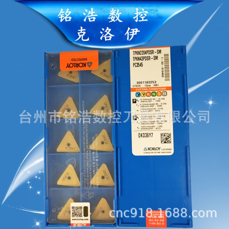 KORLOY克勞伊大三角車削刀片TPKN2204PDSR-SM PC3545數控刀具