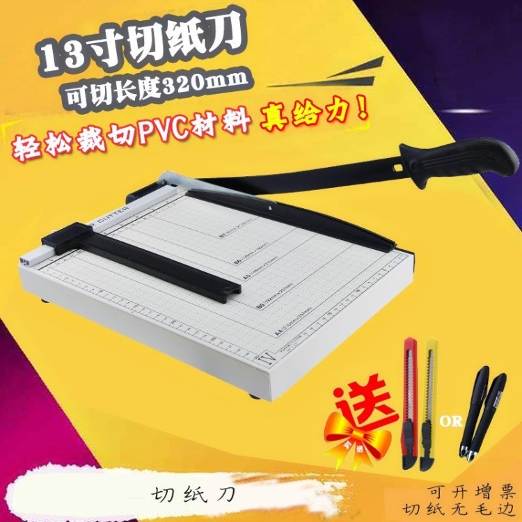 刀片相片剪切器 裁紙刀裁紙機(jī)家用切紙對(duì)開便攜式切刀小型相紙a5