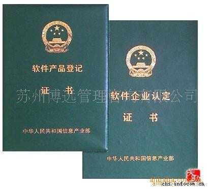 江蘇版權申請?zhí)K州版權申請版權登記注冊版權法律咨詢