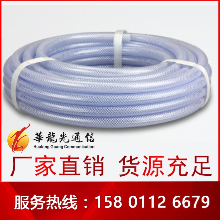 透明PVC管蛇皮輸水管網管灌溉給水管纖維塑料管環保軟管線管