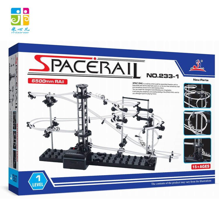 兒童3代太空軌道寶樂(lè)1級(jí)233-1云霄飛車 益智新奇滾珠DIY積木玩具