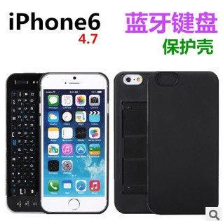 廠家批發(fā) iphone6/7蘋果4.7寸側(cè)滑鍵盤 超薄便攜無線藍(lán)牙鍵盤背光