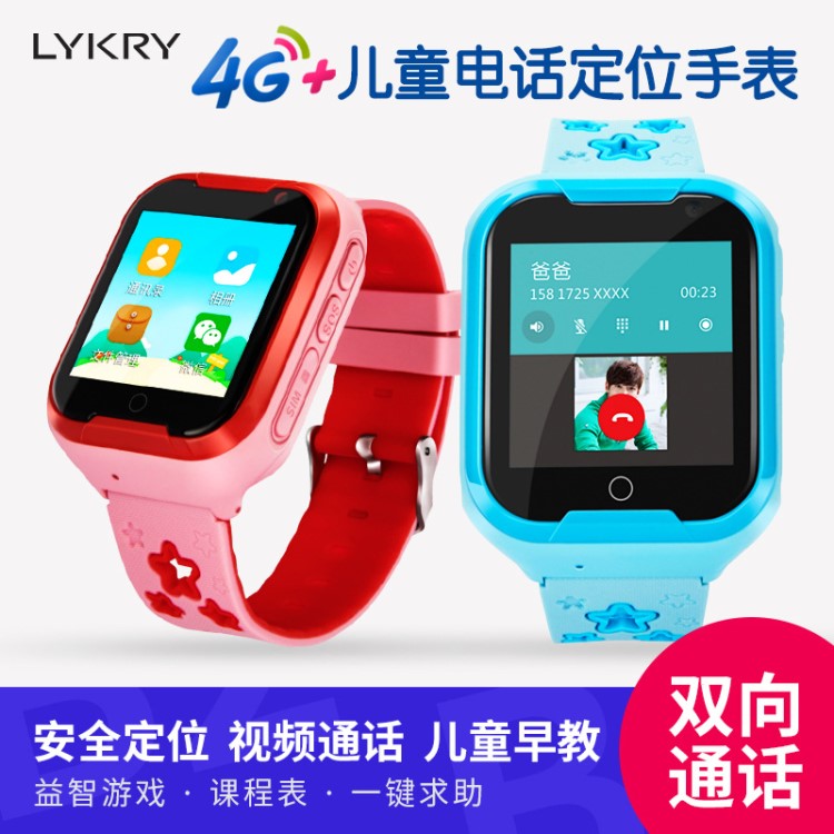 DF40兒童電話手表4G手表支持語音GPS視頻通話網絡安卓6.0外貿SOS