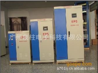 廣州深圳江門廠家供應(yīng)EPS電源上乘質(zhì)量報價