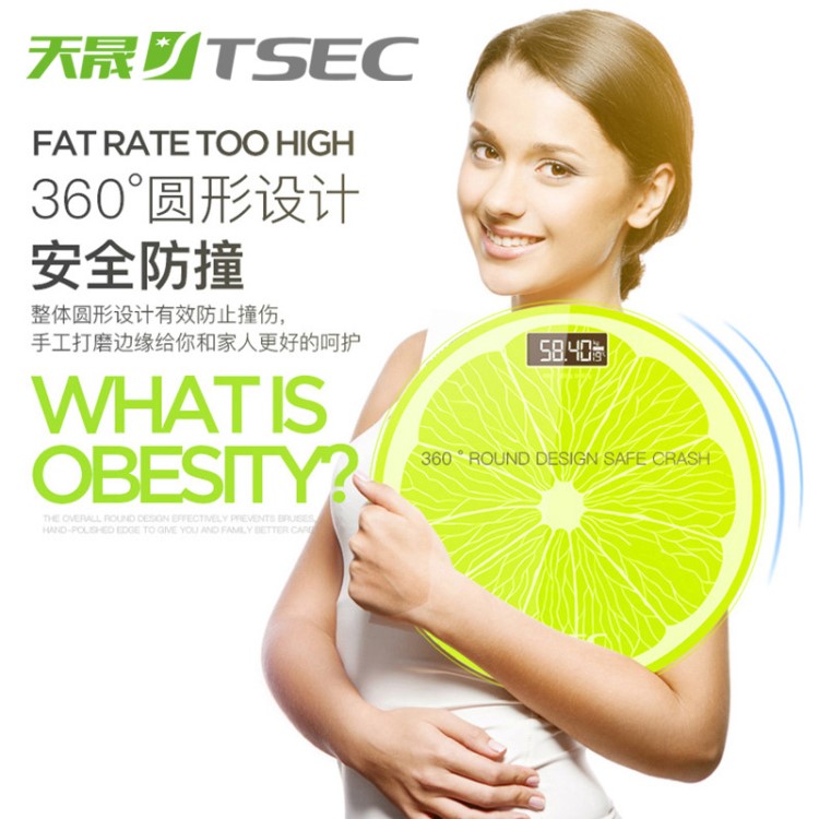 電子稱健康體重秤家用小型成人人體秤減肥稱測體重計女