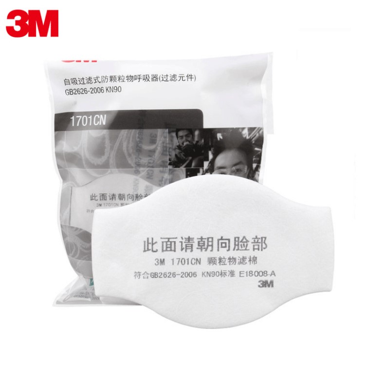 3M 1701cn過(guò)濾棉防顆粒物防塵KN90級(jí)面罩1211防護(hù)面具口罩紙配件