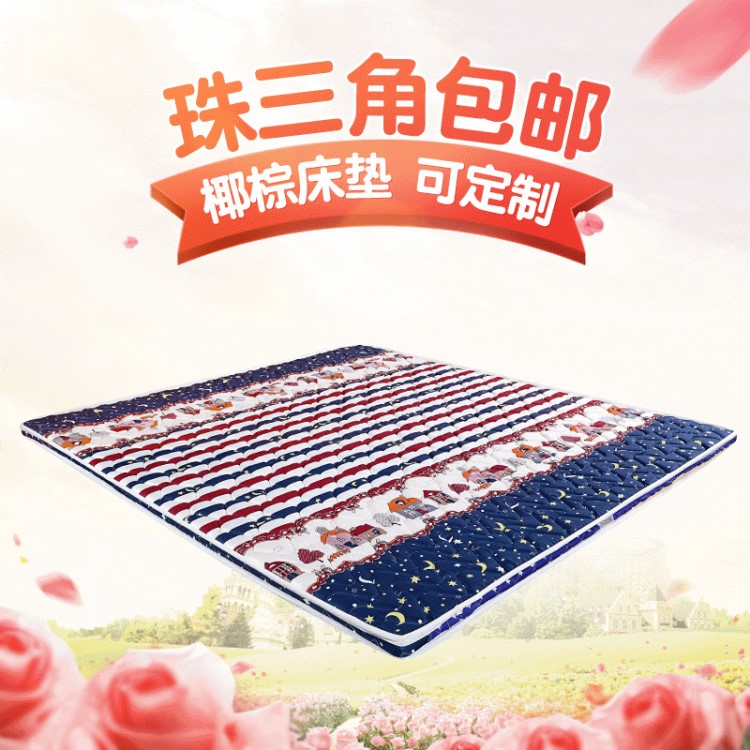 批發(fā)椰棕床墊 棕簧軟硬兩用床墊子 定做酒店家居山棕櫚乳膠床墊