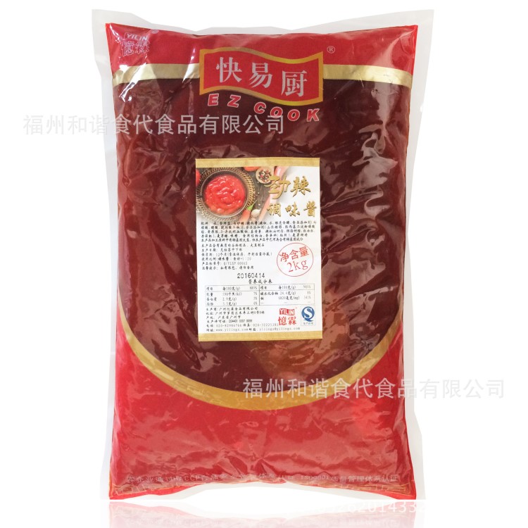 憶霖勁辣調(diào)味醬 辣子雞醬 燒烤調(diào)料 2KG 超辣辣椒醬 烤肉材料