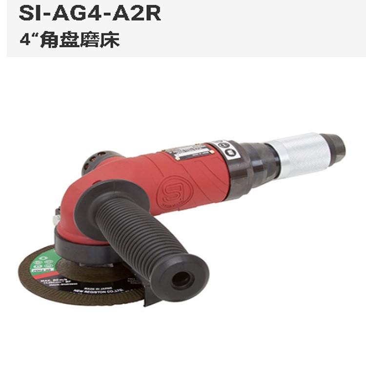 日本SHINANO信濃氣動研磨機SI-AG4-A2R氣動磨光機 倒角機