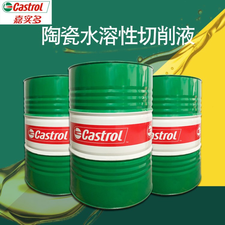 2 全合成加工液_陶瓷插芯切削液_玻璃切削液_无芯磨切削液