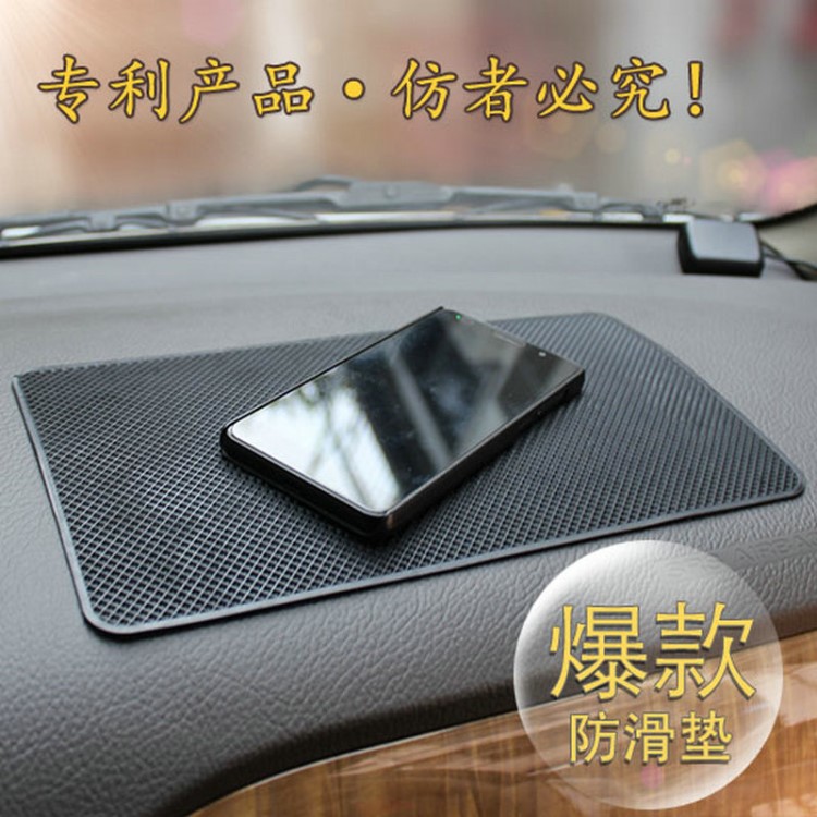 廠家直銷汽車防滑墊超大號網(wǎng)格車載車用儀表臺擺件防滑墊內(nèi)飾用品