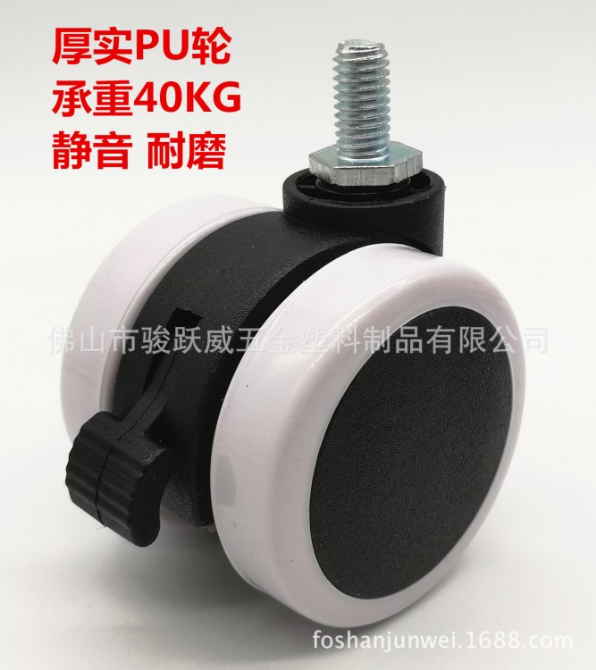 2寸老板椅剎車腳輪轉(zhuǎn)椅輪子萬向輪大班椅PU輪子辦公椅滑輪滾輪